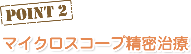 キッズコーナー
