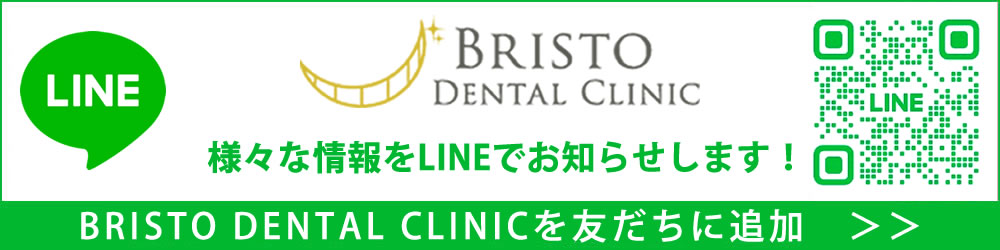 BRISTO DENTAL CLINICline