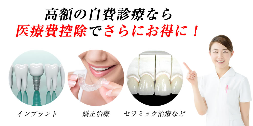 LINE友達キャンペーン