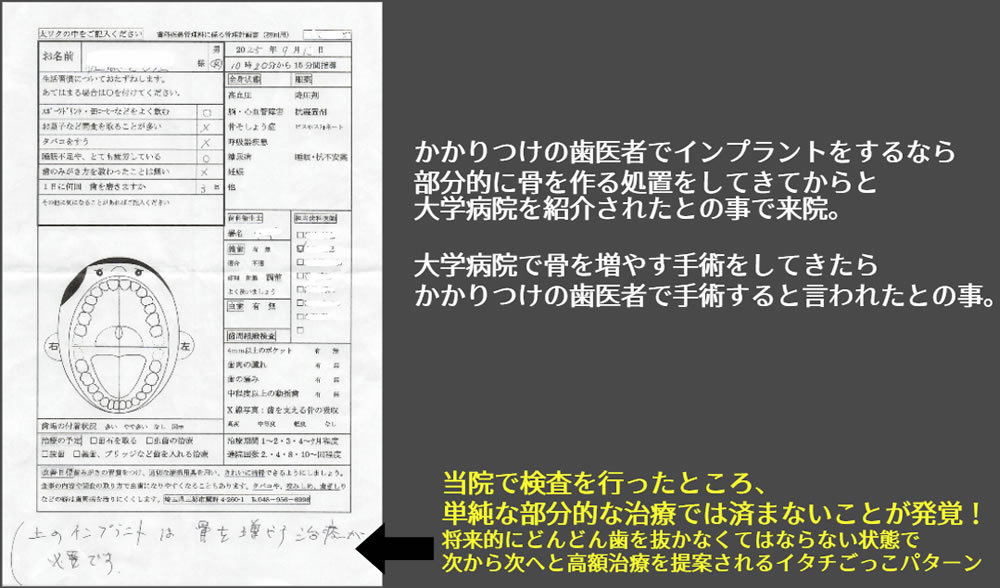 見積もり事例4